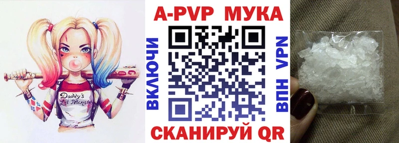 Где можно купить наркотики Альметьевск МАРИХУАНА  КОКАИН  А ПВП  Амфетамин  ГАШИШ  NBOMe  Мефедрон 