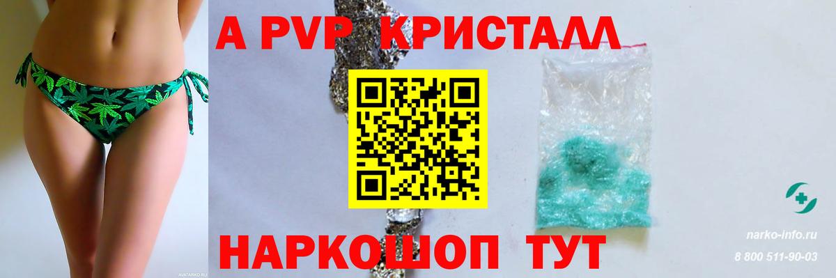 A-PVP СК Альметьевск