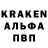 Альфа ПВП VHQ Erasil Bekbolat