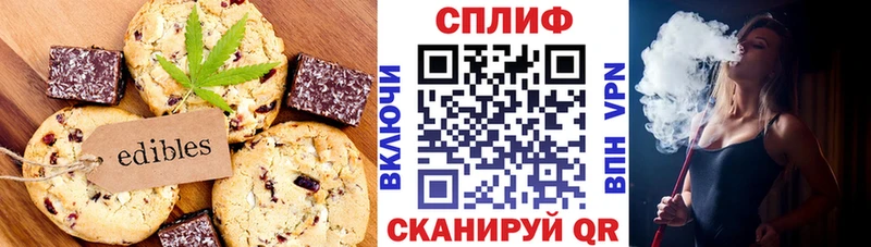 Печенье с ТГК марихуана  купить наркоту  ссылка на мегу рабочий сайт  Альметьевск 