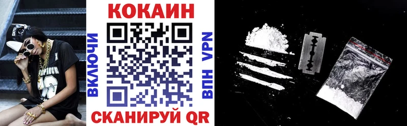 MEGA ССЫЛКА  закладка  Альметьевск  КОКАИН Перу 