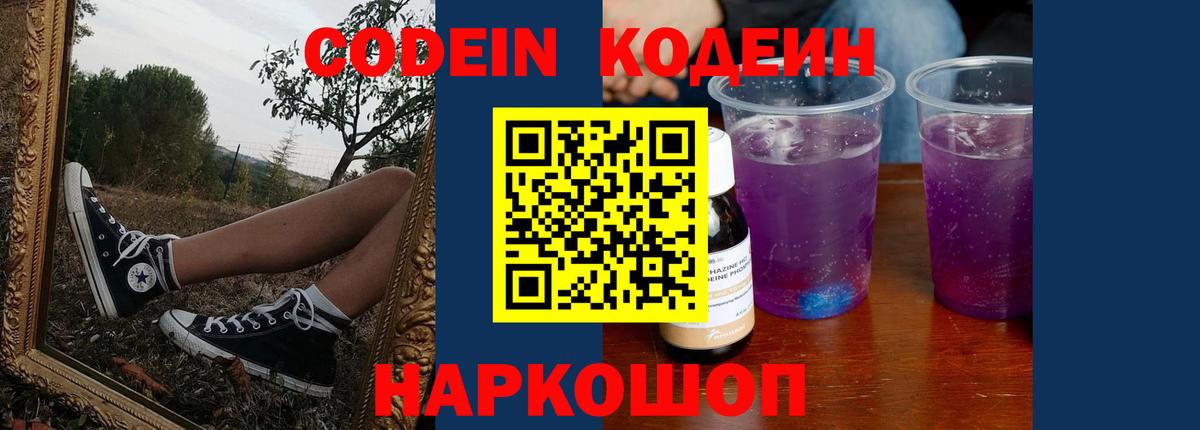 A-PVP СК кристаллы  Альметьевск  Каннабис  COCAIN  Кокаин  ГАШ  Как найти наркотики?  ГАШИШ  МЕФ кристаллы  Вход с VPN 