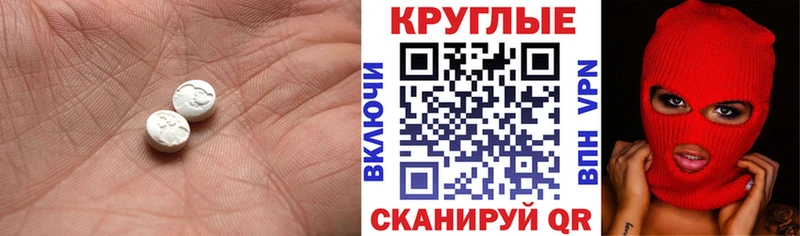 гидра как зайти  Альметьевск  ЭКСТАЗИ таблы 