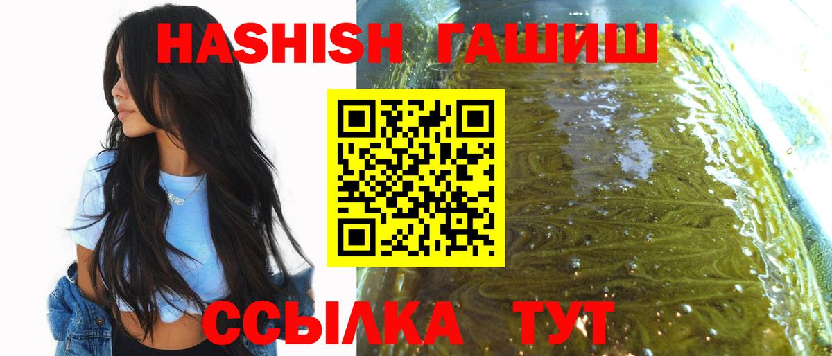 Гашиш Cannabis Альметьевск