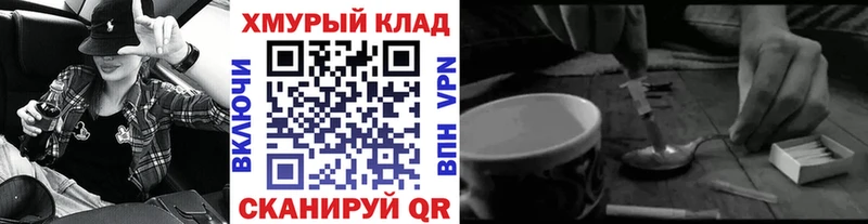 где купить   кракен ONION  Героин белый  Альметьевск 
