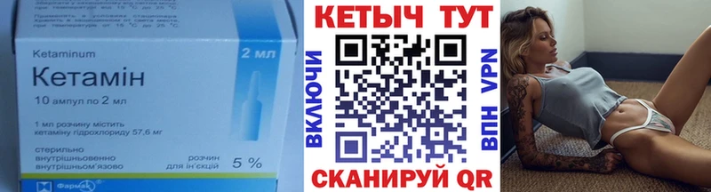 KRAKEN как зайти  Альметьевск  КЕТАМИН ketamine 