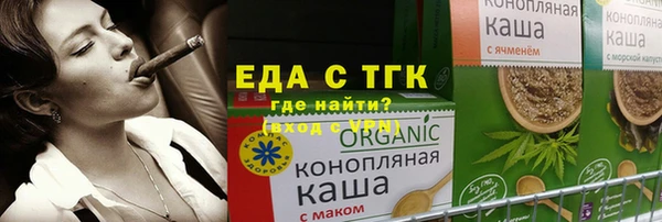 шишки Дмитровск