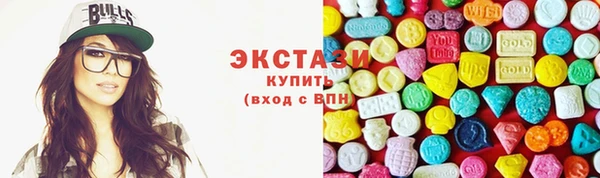 МДМА Дмитров