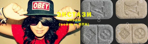 шишки Дмитровск