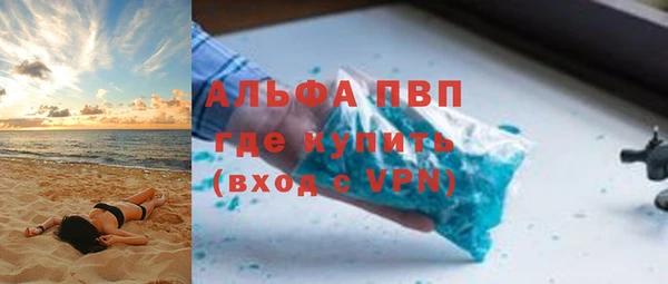 МДМА Дмитров