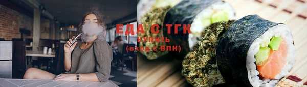 шишки Дмитровск