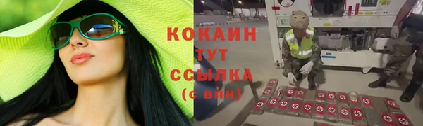 кокаин VHQ Дмитриев