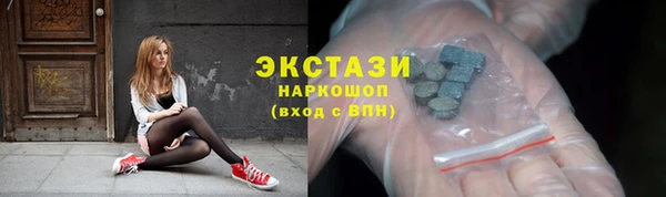 МДМА Дмитров