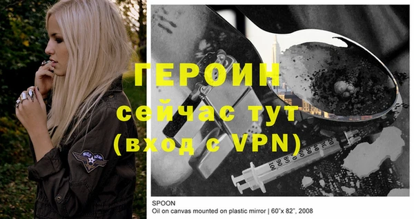 МДМА Дмитров