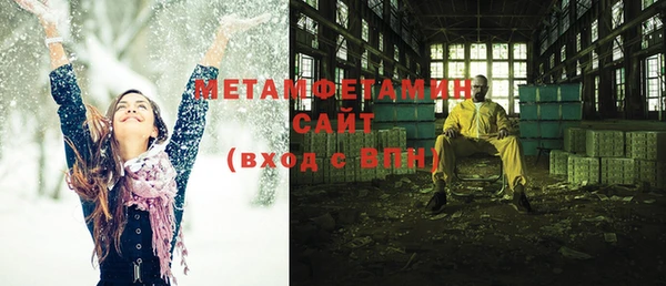 МДМА Дмитров