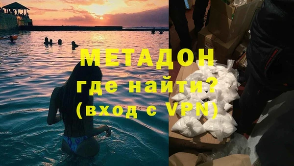 кокаин VHQ Дмитриев