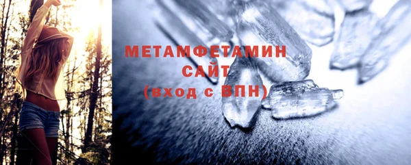 МДМА Дмитров