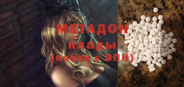 МДМА Дмитров