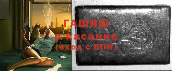 шишки Дмитровск