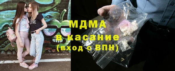 МДМА Дмитров
