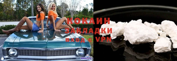 кокаин VHQ Дмитриев