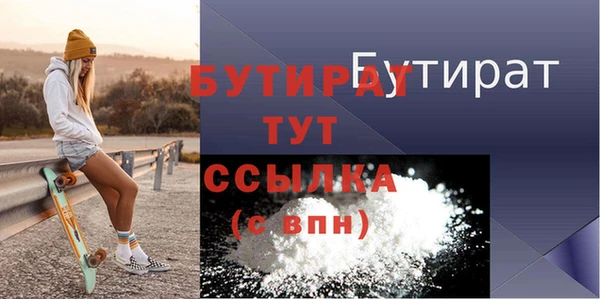 шишки Дмитровск
