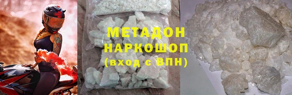 МДМА Дмитров
