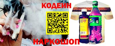 герыч Абинск