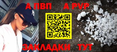 ешки Азнакаево