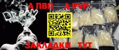 не бодяженный Азнакаево