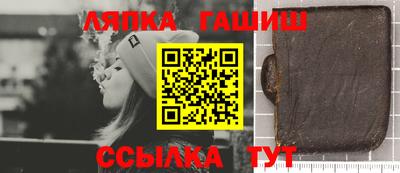 герыч Абинск