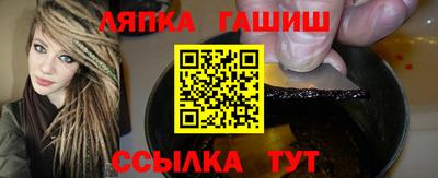 герыч Абинск