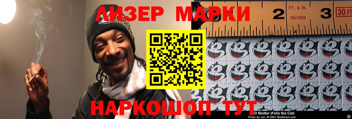 Лсд 25 экстази ecstasy  LSD-25 экстази ecstasy  Вход с VPN  Альметьевск 