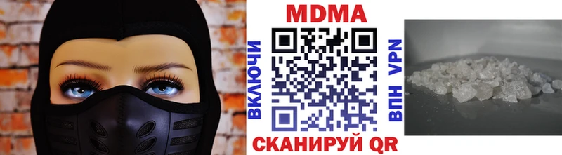 ОМГ ОМГ вход  купить наркотики сайты  Альметьевск  МДМА Molly 