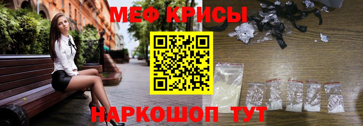 Кодеин  Вейп ТГК  COCAIN  МЕТАМФЕТАМИН  Альметьевск  Меф кристаллы  Бошки Шишки  Марихуана  ГАШИШ 