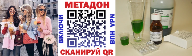 Метадон мёд закладки Альметьевск