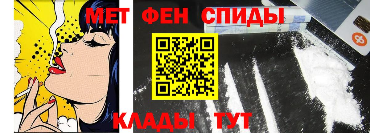 Первитин винт  Вход с VPN  Альметьевск  Первитин винт 