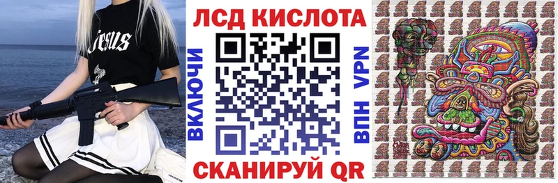 Марки NBOMe 1,5мг  MEGA сайт  Альметьевск 