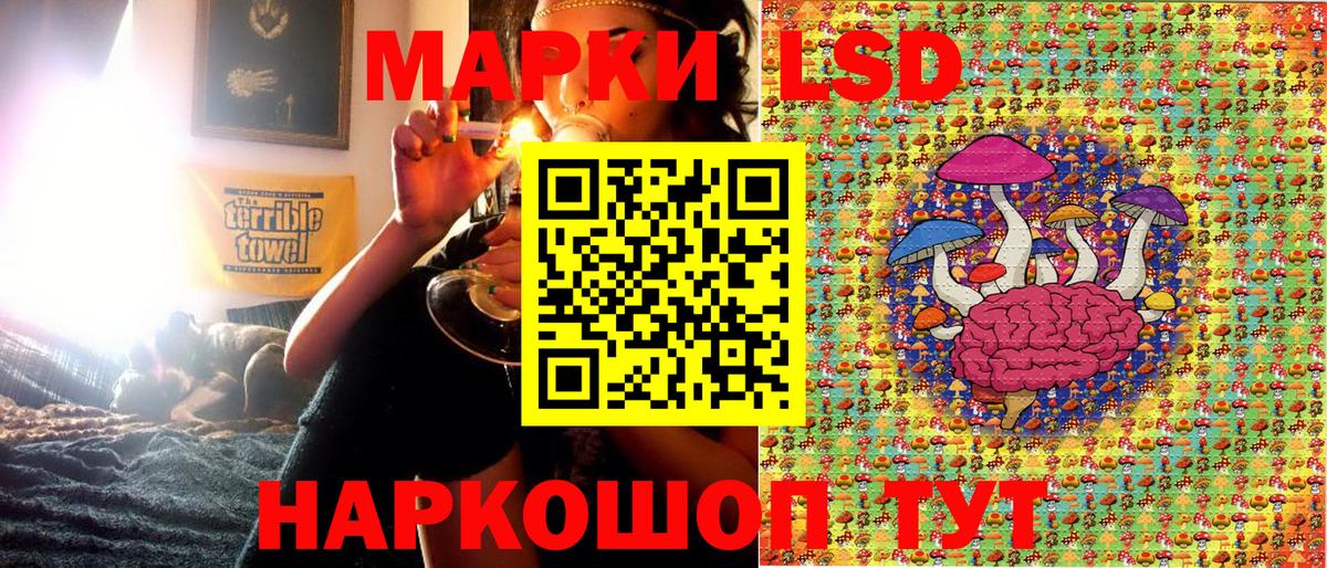 Марки 25I-NBOMe 1,8мг  Марки 25I-NBOMe 1,8мг  Марки NBOMe  Альметьевск  Вход с VPN 