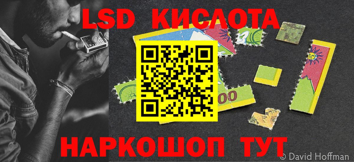 Марки NBOMe 1500мкг  Наркотические марки  продажа наркотиков  Альметьевск 