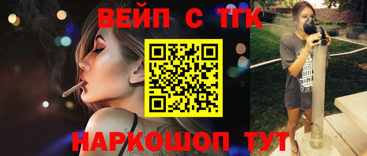 Дистиллят ТГК гашишное масло Альметьевск