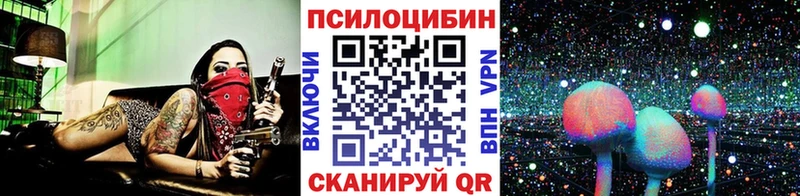 Галлюциногенные грибы мухоморы Альметьевск