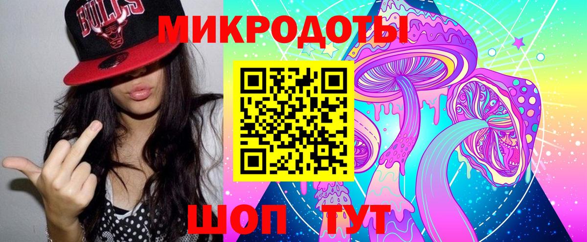 Галлюциногенные грибы мухоморы  Галлюциногенные грибы MAGIC MUSHROOMS  Альметьевск  Вход с VPN 