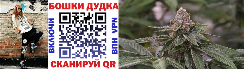 Бошки марихуана планчик Альметьевск