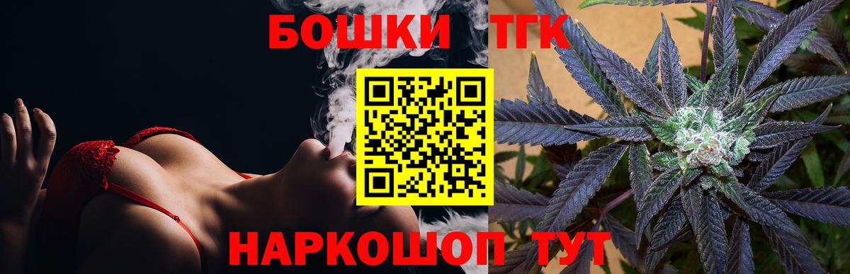 МАРИХУАНА гибрид  Канабис AK-47  Каннабис Bruce Banner  Вход с VPN  Альметьевск 