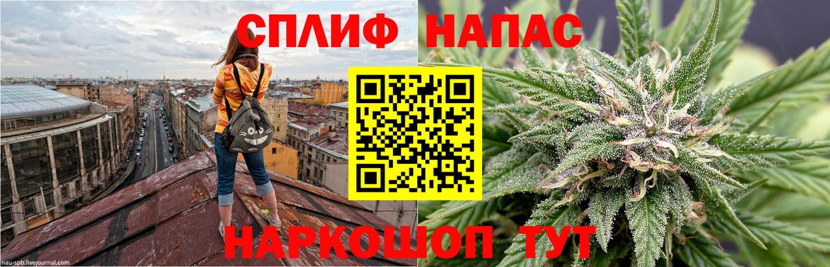 Шишки марихуана сатива Альметьевск